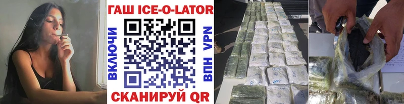 Купить закладку Cocaine  Alpha PVP  Гашиш  Галлюциногенные грибы  МЕФ  Берёзовский