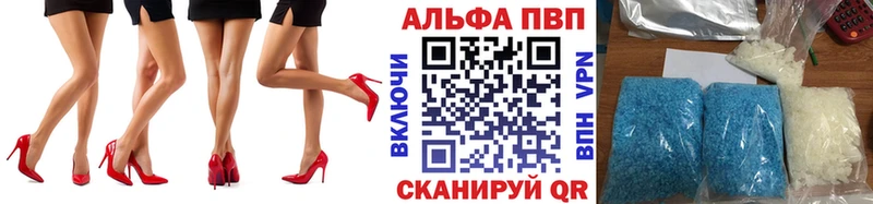 Купить  Берёзовский  А ПВП Crystall 