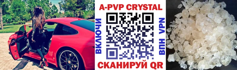 Alpha-PVP VHQ Берёзовский