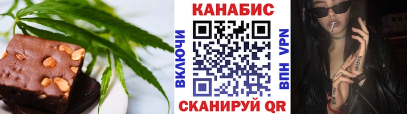 Купить  Берёзовский  Canna-Cookies марихуана 
