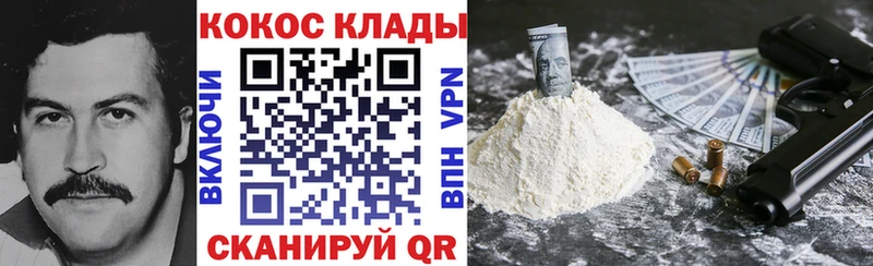 Купить  Берёзовский  Кокаин Columbia 