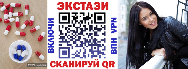 ЭКСТАЗИ mix  Купить  Берёзовский 