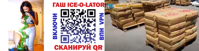 Гашиш 40% ТГК Берёзовский