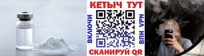 Кетамин ketamine  Купить где  Берёзовский 