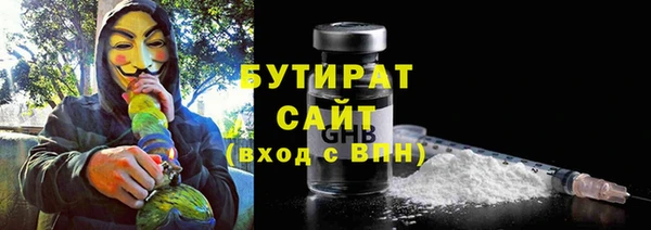 скорость Куйбышев