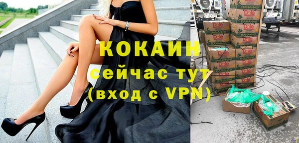 скорость Куйбышев