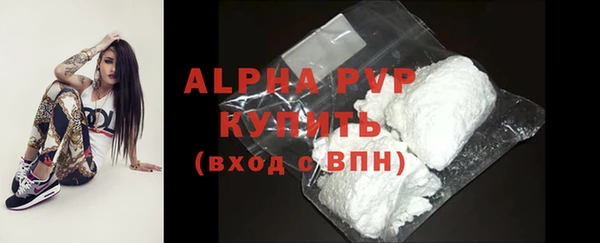 скорость Куйбышев