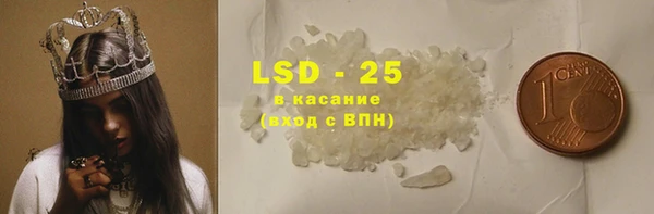 скорость Куйбышев