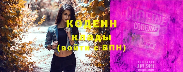 скорость Куйбышев