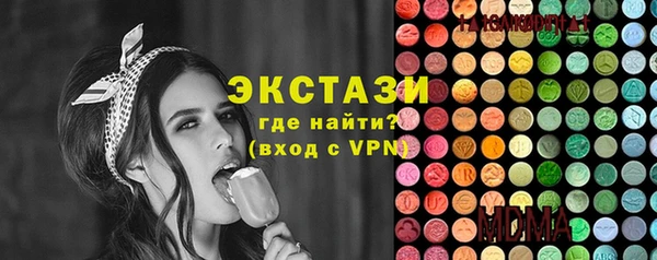 скорость Куйбышев