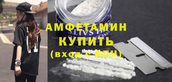 скорость Куйбышев