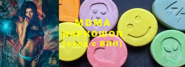 скорость Куйбышев