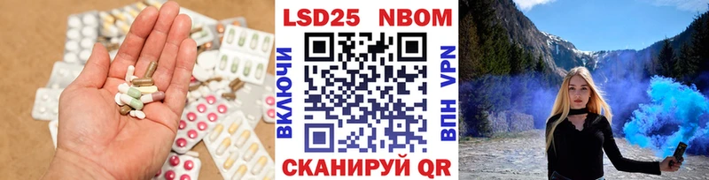 Купить  Берёзовский  Лсд 25 экстази кислота 
