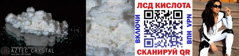 Лсд 25 экстази ecstasy Берёзовский