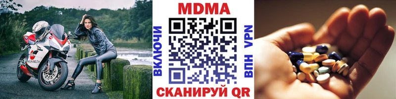 Купить где  Берёзовский  МДМА кристаллы 