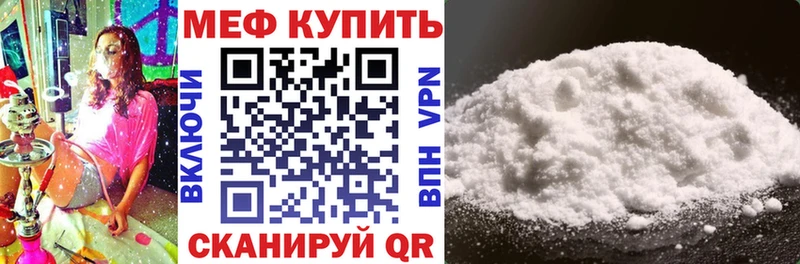 Купить закладки  Берёзовский  Меф VHQ 