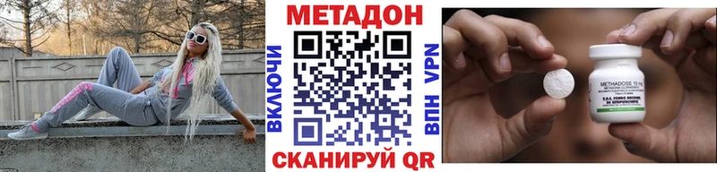 Купить где  Берёзовский  МЕТАДОН methadone 