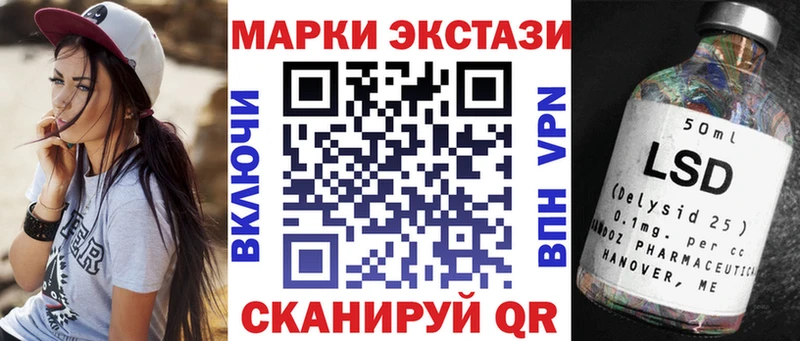 Марки NBOMe 1500мкг  Купить  Берёзовский 